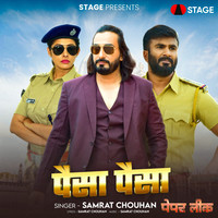 Paisa Paisa (From ''Paper Leak'') MP3 Song Download: Play & Download