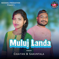 Muluj Landa