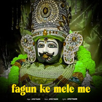 Fagun Ke Mele Me