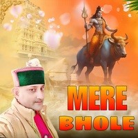 Mere Bhole