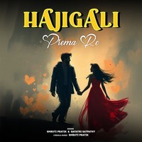 Haji Gali Prema Re