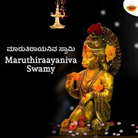 Maruthiraayaniva Swamy