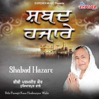 Shabad Hazare