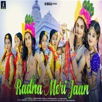 Radha Meri Jaan