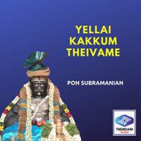 Yellai Kakkum Theivame