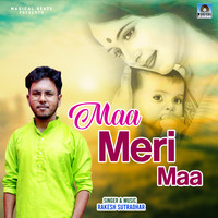 Maa Meri Maa