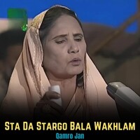 Sta Da Stargo Bala Wakhlam