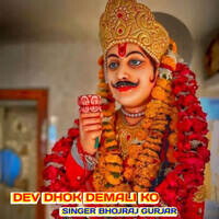 DEV DHOK DEMALI KO