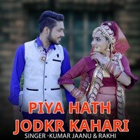 Piya Hath Jodkr Kahari