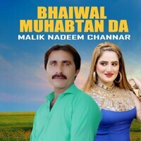 Bhaiwal Muhabtan Da