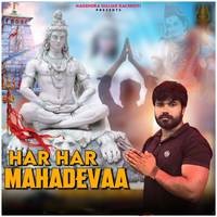 Har Har Mahadevaa