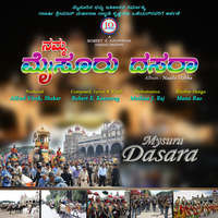 Namma Mysuru Dasara