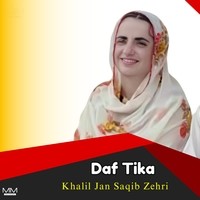 Daf Tika