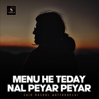 Menu He Teday Nal Peyar Peyar