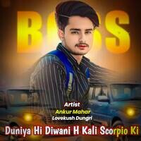 Duniya Hi Diwani H Kali Scorpio Ki Tipper Song