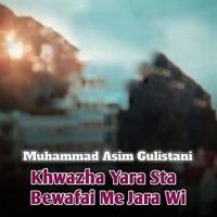 Khwazha Yara Sta Bewafai Me Jara Wi