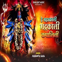 He Mahakali Bhadra Kali Kapalini