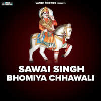 Sawai Singh Bhomiya Chhawali