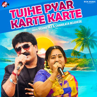 Tujhe Pyaar Karte Karte