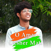 O Amar Desher Mati