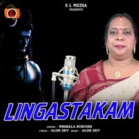 Lingastakam