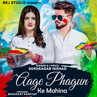 Aage Phagun Ke Mahina