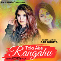 Tola Aise Rangahu