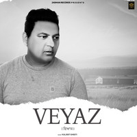 Veyaz