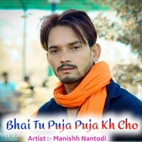 Bhai Tu Puja Puja Kh Cho