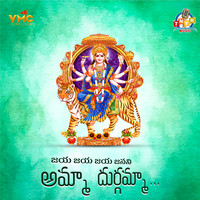 jai jai janani amma durgamma