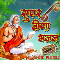 Super Veena Bhajan