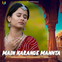 Main Karange Mannta