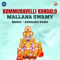 Kommuravelli Kondalo Mallana Swamy