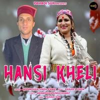 Hansi Kheli