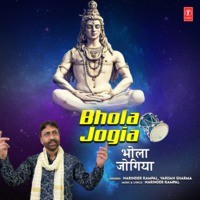 Bhola Jogia