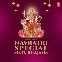 Navratri Special Mata Bhajans