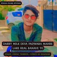 Darry Milk Deva Padwara Mahre Lare Real Banave To