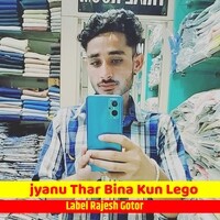 Jyanu Thar Bina Kun Lego Saar Samal