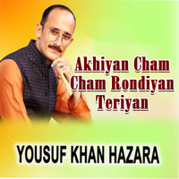 Akhiyan Cham Cham Rondiyan Teriyan