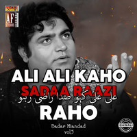 ALI ALI KAHO SADAA RAAZI RAHO