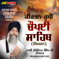 Kirtan Roopi Chaupai Sahib Simran Song Download: Kirtan Roopi Chaupai ...