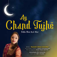 Ay Chand Tujhe