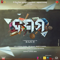 Dasama (Promotional Song)