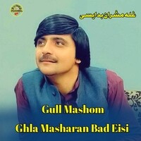 Ghla Masharan Bad Eisi