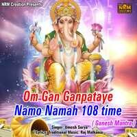 Om Gan Ganpataye Namo Namah 108 Time