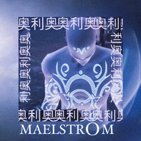 Maelstrom