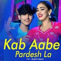 Kab Aabe Pardesh La