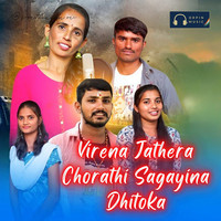 Virena Jathera Chorathi Sagayina Dhitoka