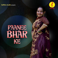 Paanee Bhar Ke