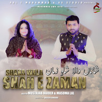 Shana Wala Shah e Zaman